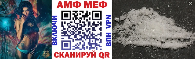 ссылка на мегу ссылки  Ивангород  АМФЕТАМИН Розовый 