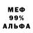 КЕТАМИН VHQ axolotl player