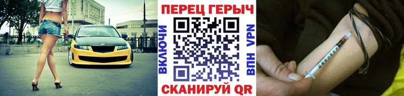 ГЕРОИН герыч  Ивангород 