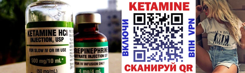 Кетамин ketamine хочу наркоту Ивангород