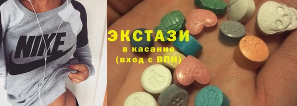 прущая мука Абаза