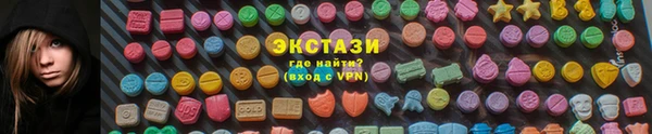 прущая мука Абаза