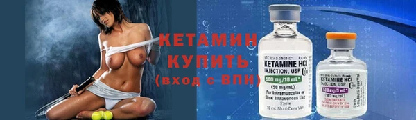 мяу мяу мука Железноводск