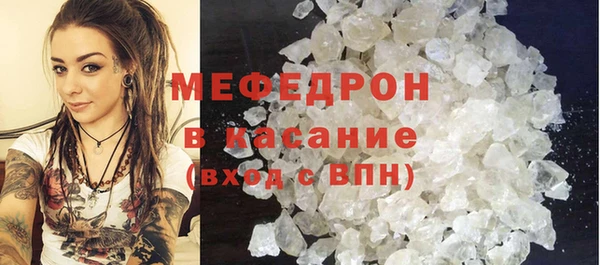 прущая мука Абаза