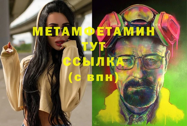 мяу мяу мука Железноводск