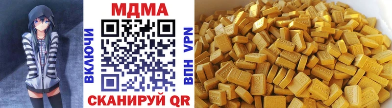 МДМА кристаллы  Ивангород 