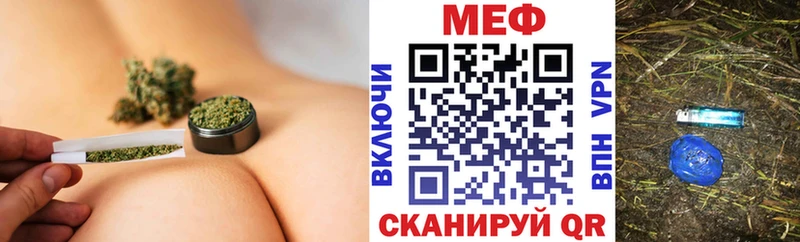 где продают наркотики  darknet телеграм  Мефедрон кристаллы  Ивангород 