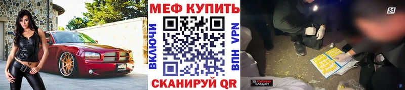 Меф кристаллы Ивангород