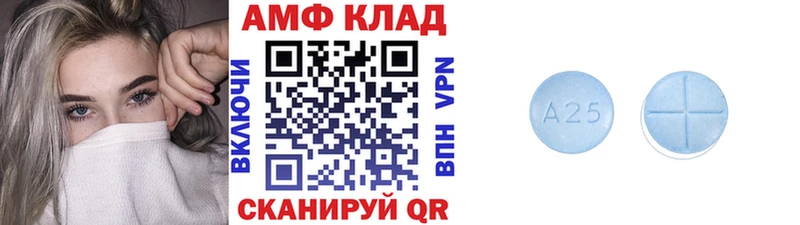 МЕТАМФЕТАМИН пудра Ивангород