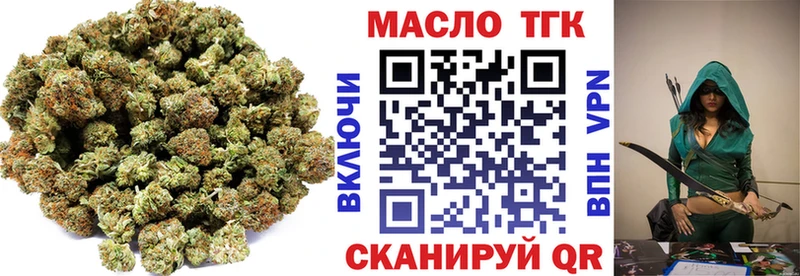 ТГК концентрат  Ивангород 